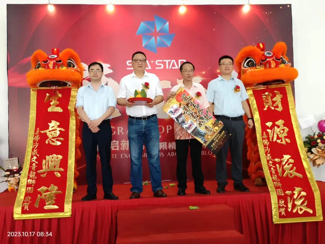 金秋送喜，喜迁新址 | 热烈祝贺js33333金沙线路检测马来西亚公司乔迁大吉！